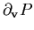 $\partial_{\bf v} P$