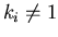 $k_i \not= 1$