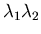 $\lambda_1 \lambda_2$